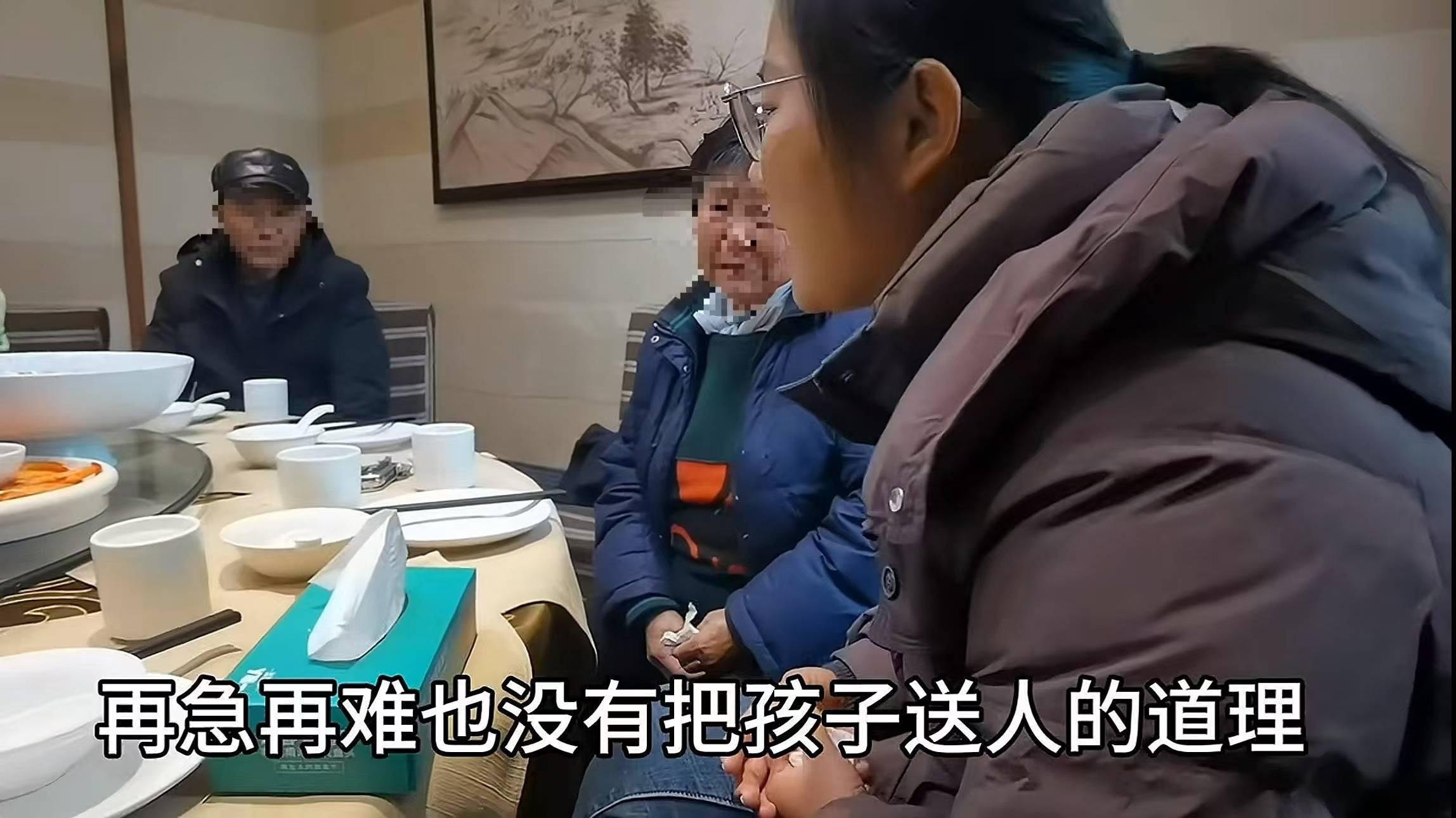 女子被抱养37年后亲生父母找来留10万现金<strong></p>
<p>白领理财</strong>，哭诉称不想被打扰
