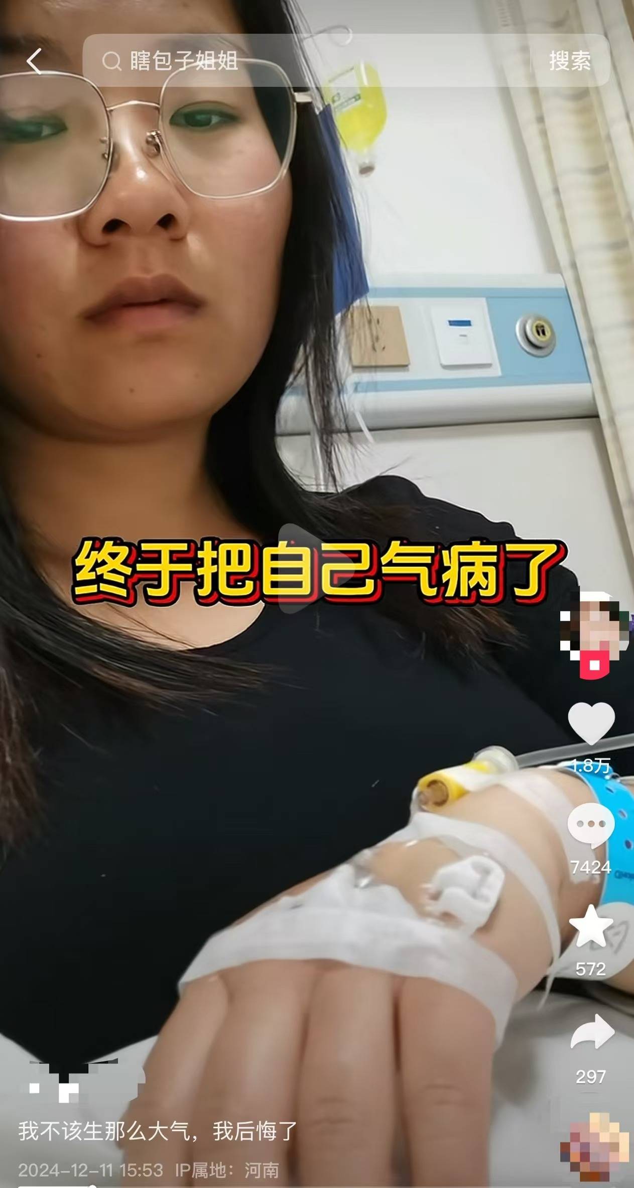 女子被抱养37年后亲生父母找来留10万现金<strong></p>
<p>白领理财</strong>，哭诉称不想被打扰