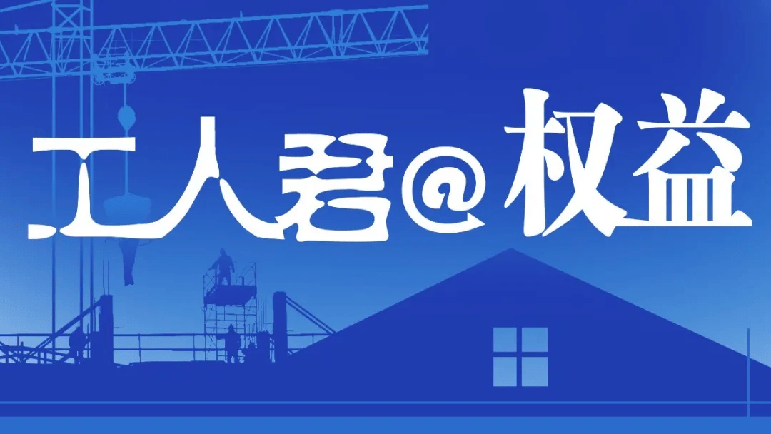 家政员在上一家干完活、前往下一家服务的途中撞了人<strong></p>
<p>白领理财</strong>，是公司赔偿还是自行担责？