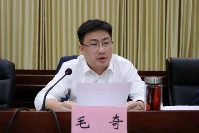 毛奇<strong></p>
<p>白领理财</strong>，受贿数额特别巨大