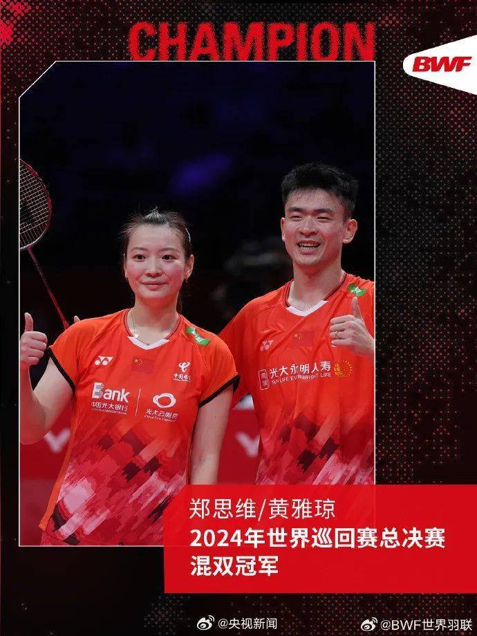 刚刚<strong></p>
<p>银行投资理财</strong>，多少人没忍住哭了！一个球打了56秒63拍！杭州满场高喊这四个字…