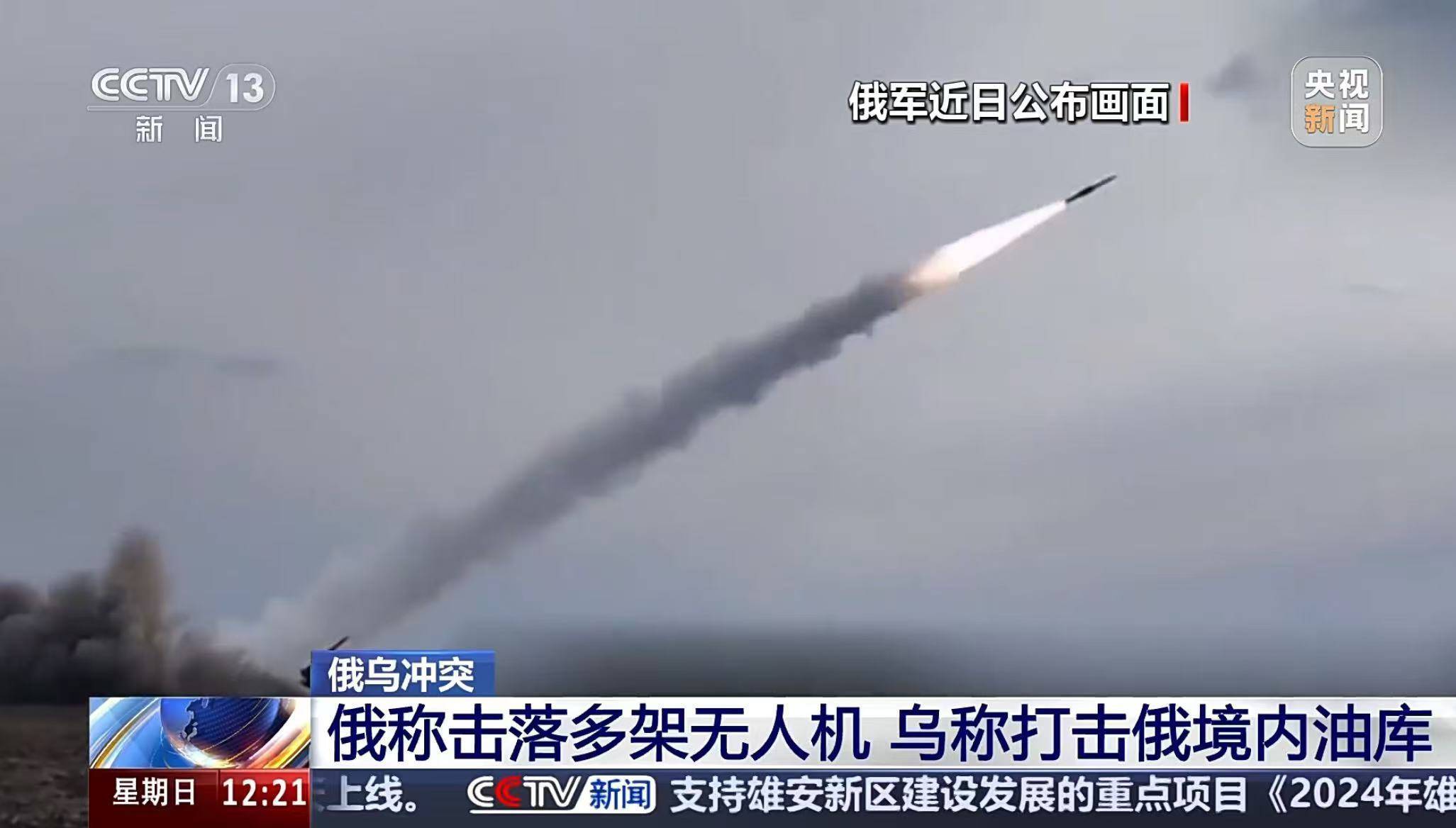 东部战线失利<strong></p>
<p>银行投资理财</strong>，乌军前线指挥官被撤换！普京：已准备好全线反击