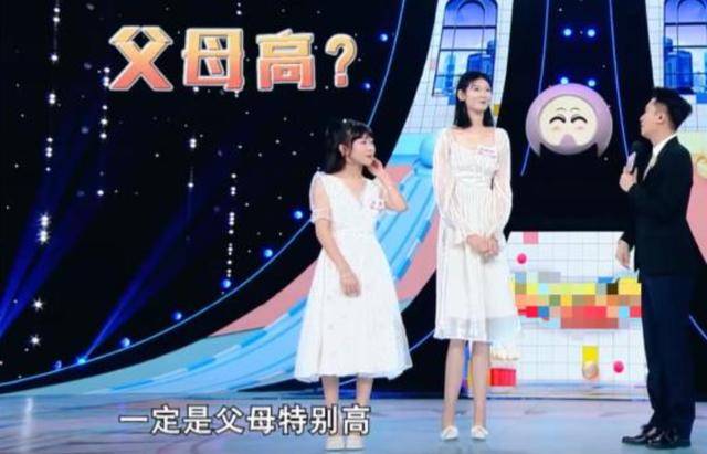 女孩身高2米26貌美如花<strong></p>
<p>银行投资理财</strong>，妈妈天天发愁：白长这么漂亮，没人敢追