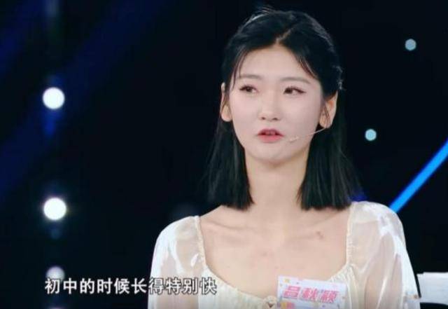 女孩身高2米26貌美如花<strong></p>
<p>银行投资理财</strong>，妈妈天天发愁：白长这么漂亮，没人敢追