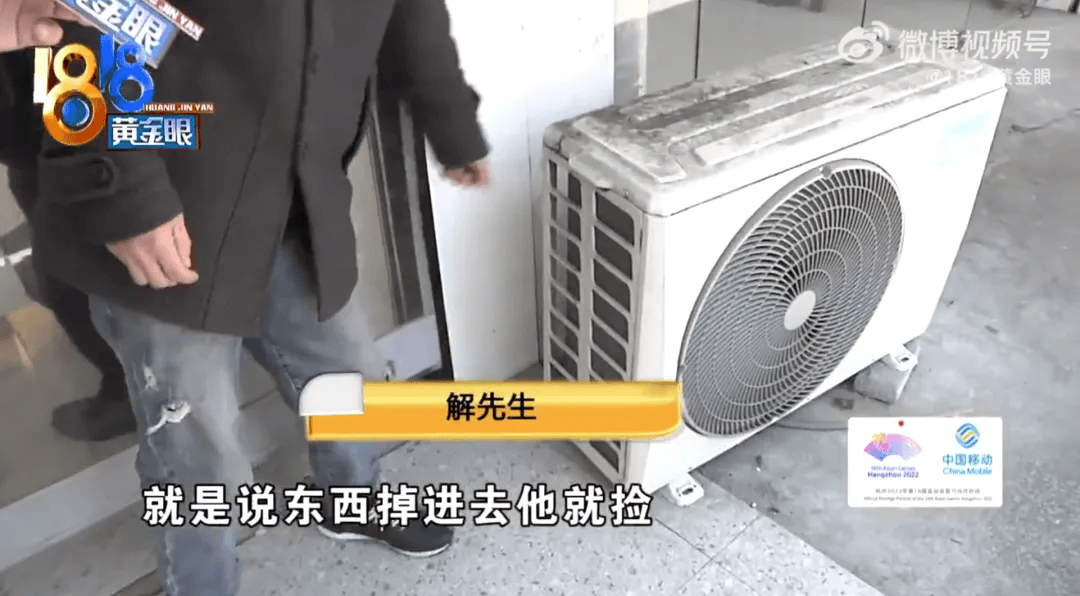 5岁男童瞬间晕厥<strong></p>
<p>银行投资理财</strong>，筋都断了！街上常见，看见立即远离