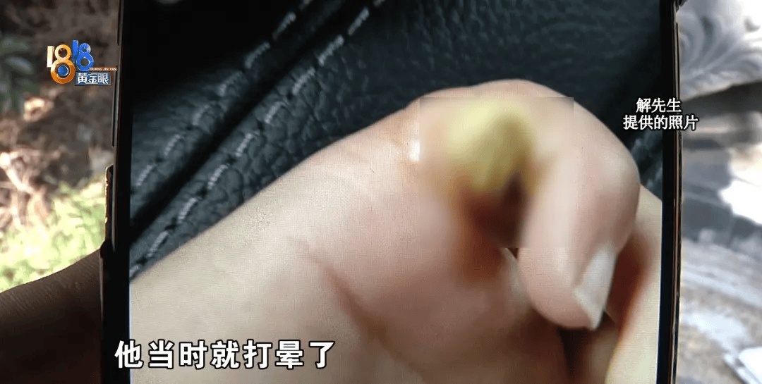 5岁男童瞬间晕厥<strong></p>
<p>银行投资理财</strong>，筋都断了！街上常见，看见立即远离