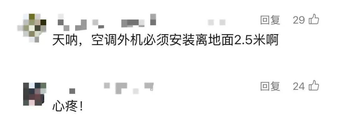 5岁男童瞬间晕厥<strong></p>
<p>银行投资理财</strong>，筋都断了！街上常见，看见立即远离