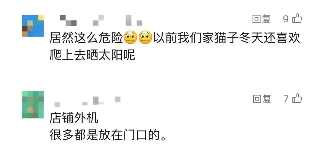 5岁男童瞬间晕厥<strong></p>
<p>银行投资理财</strong>，筋都断了！街上常见，看见立即远离