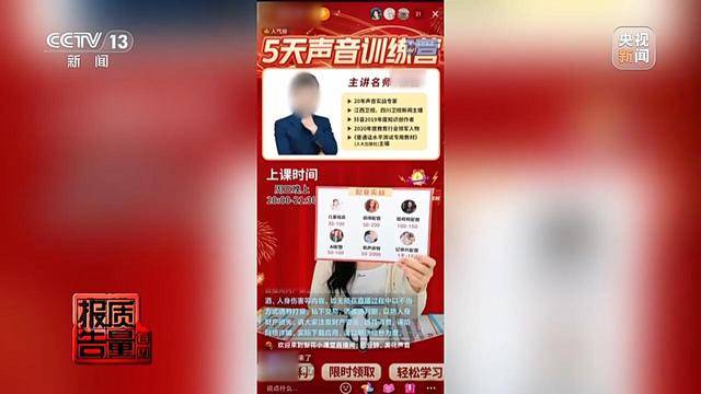 江苏一男子花26900元报押题班<strong></p>
<p>银行投资理财</strong>，一题都没押中
