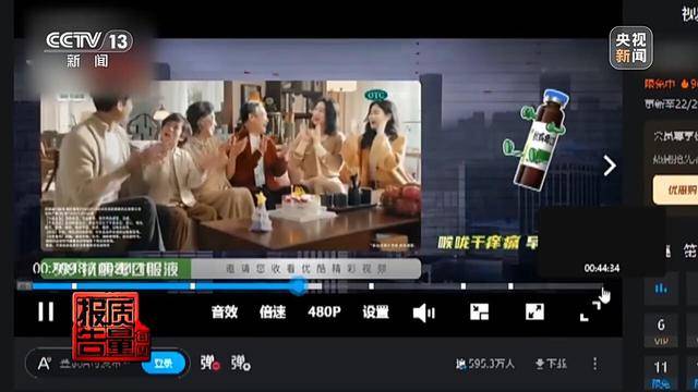 江苏一男子花26900元报押题班<strong></p>
<p>银行投资理财</strong>，一题都没押中