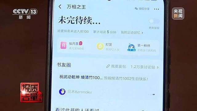 江苏一男子花26900元报押题班<strong></p>
<p>银行投资理财</strong>，一题都没押中
