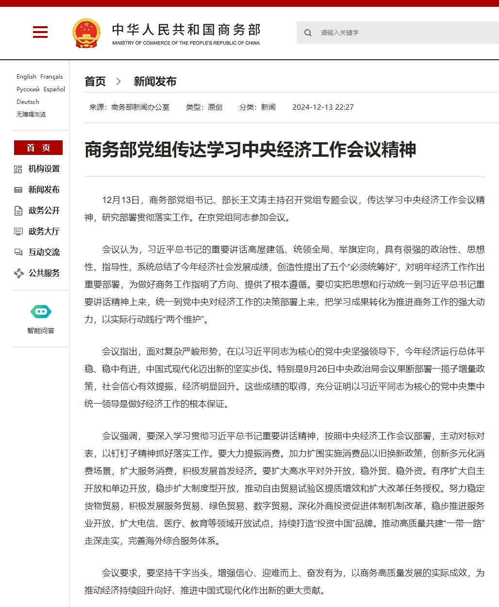 重磅利好<strong></p>
<p>银行投资理财</strong>！央行、财政部、金融监管总局等密集发声！