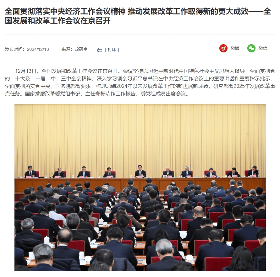重磅利好<strong></p>
<p>银行投资理财</strong>！央行、财政部、金融监管总局等密集发声！