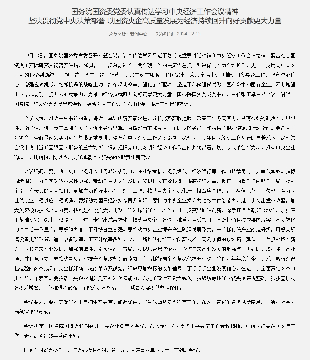 重磅利好<strong></p>
<p>银行投资理财</strong>！央行、财政部、金融监管总局等密集发声！