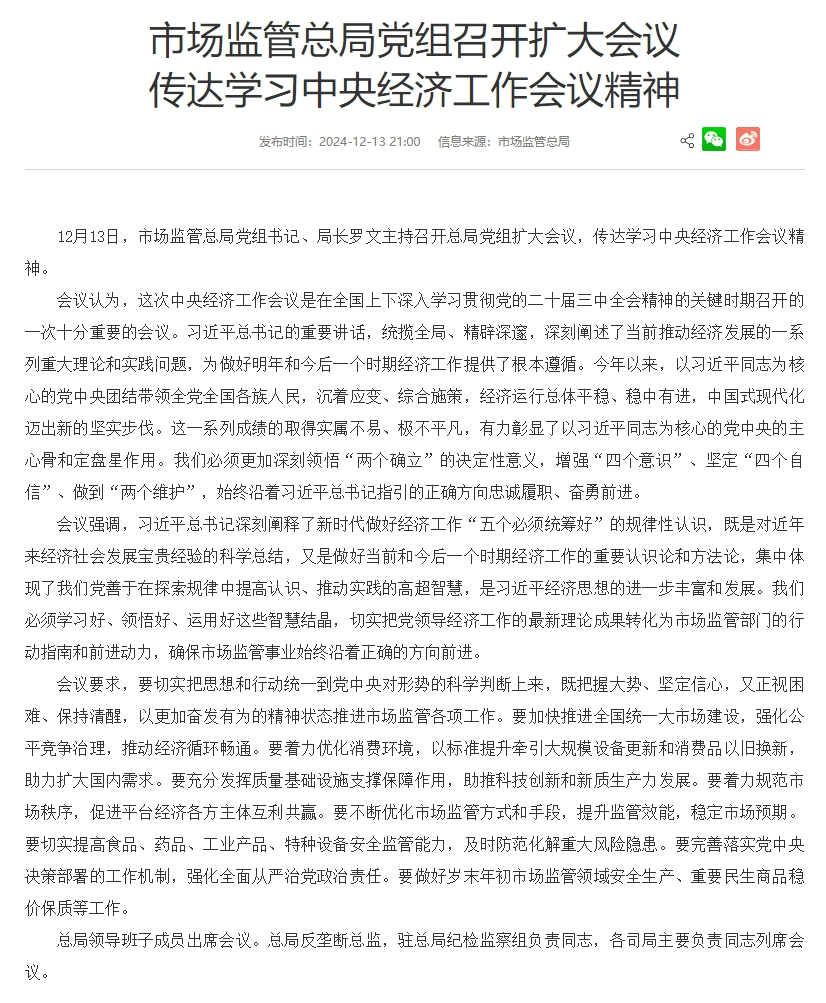 重磅利好<strong></p>
<p>银行投资理财</strong>！央行、财政部、金融监管总局等密集发声！