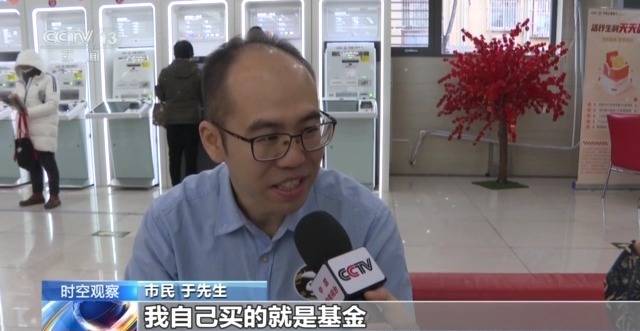 个人养老金制度全国推行 你的养老账户开通了吗<strong></p>
<p>银行投资理财</strong>？