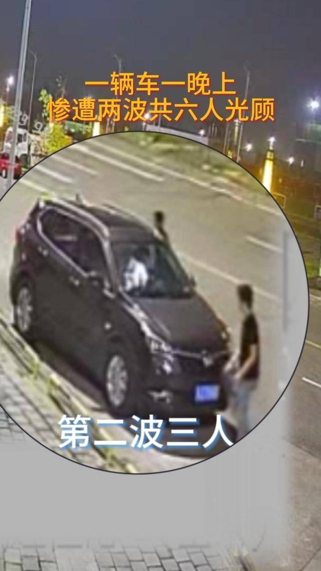 车停路边忘上锁<strong></p>
<p>理财翻译</strong>，同一晚竟遭两拨人拉车门“光顾”卷走3万余元！6名嫌疑人被抓获
