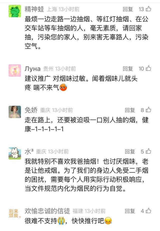 上海要求严控<strong></p>
<p>理财 翻译</strong>！地铁、学校、医院等入口为重点场所！