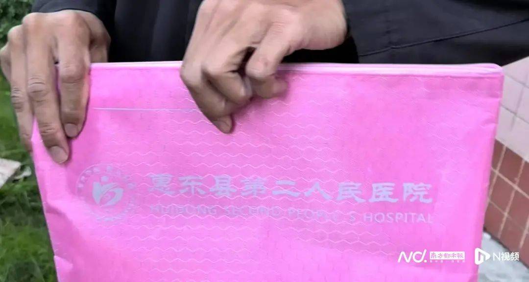 深圳一产妇在家产子<strong></p>
<p>理财 翻译</strong>，医院拒开出生证明？最新回应！