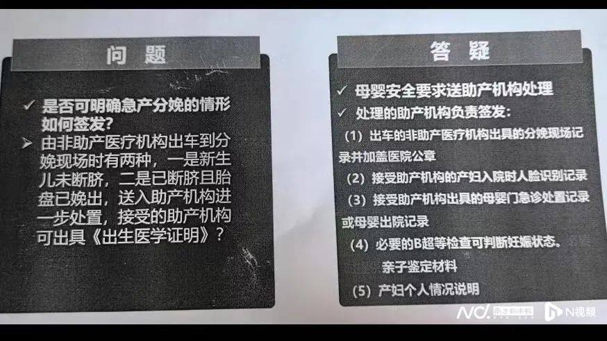 深圳一产妇在家产子<strong></p>
<p>理财 翻译</strong>，医院拒开出生证明？最新回应！