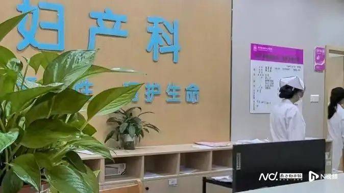 深圳一产妇在家产子<strong></p>
<p>理财 翻译</strong>，医院拒开出生证明？最新回应！
