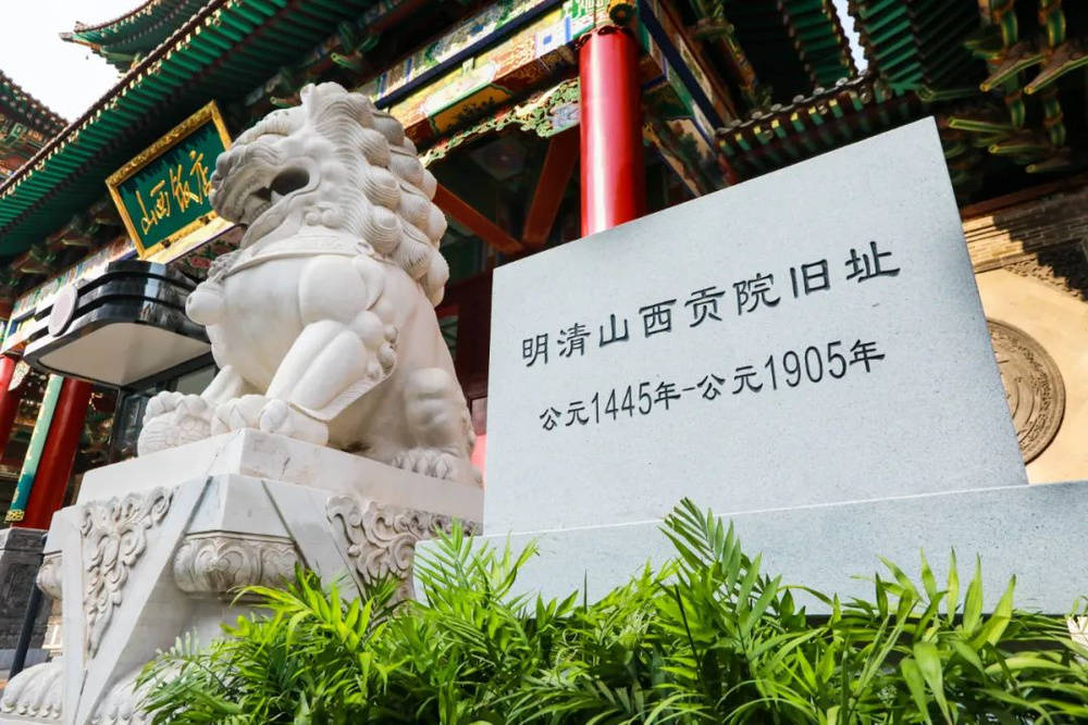 山西饭店上热搜<strong></p>
<p>理财翻译</strong>！网友：啥？你们平时都搁这儿吃饭？