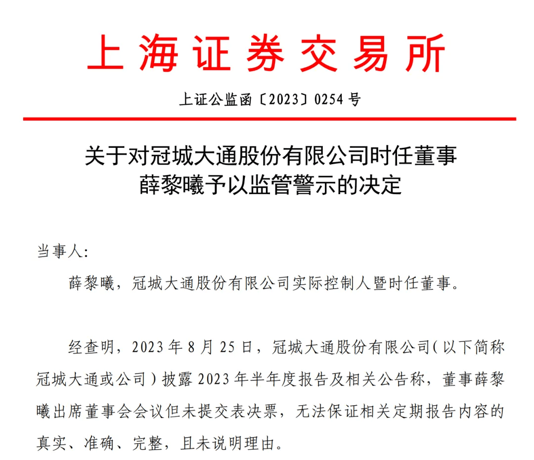 突发！福建知名上市公司实控人<strong></p>
<p>理财翻译</strong>，被立案