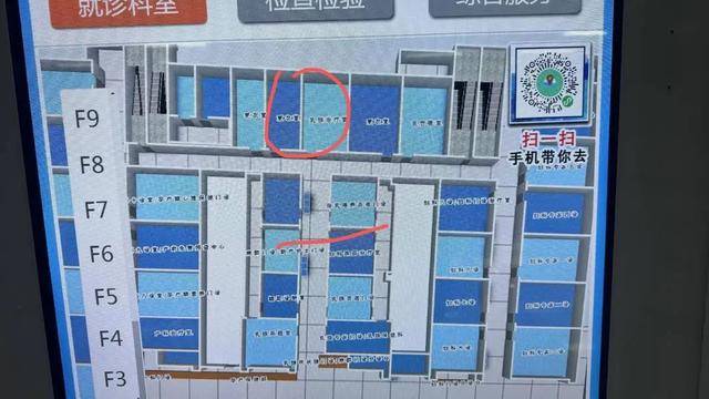 河南一医院乳腺治疗室旁更衣室发现针孔摄像头<strong></p>
<p>理财 翻译</strong>，“24小时录像”