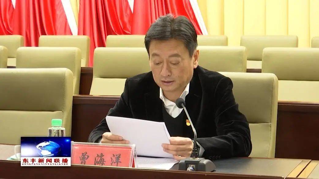 县委书记曾海洋<strong></p>
<p>理财翻译</strong>，任上被查