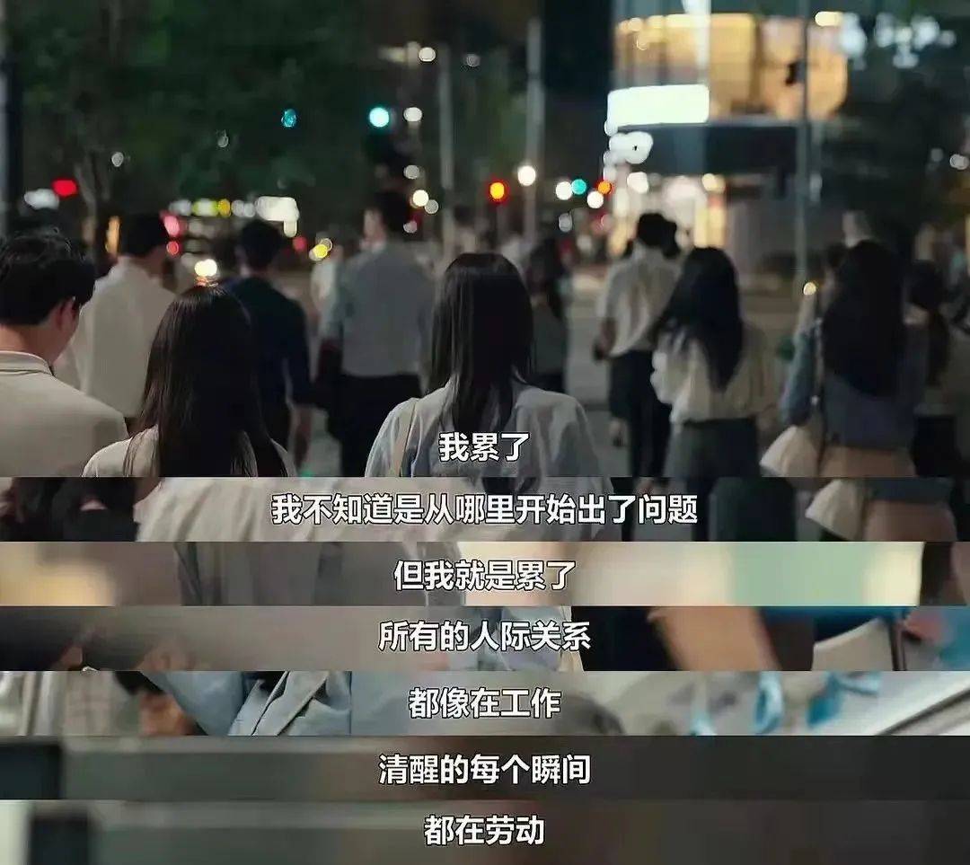 确诊“低能量人群”<strong></p>
<p>理财 翻译</strong>,我的身体就像只剩半格电的手机