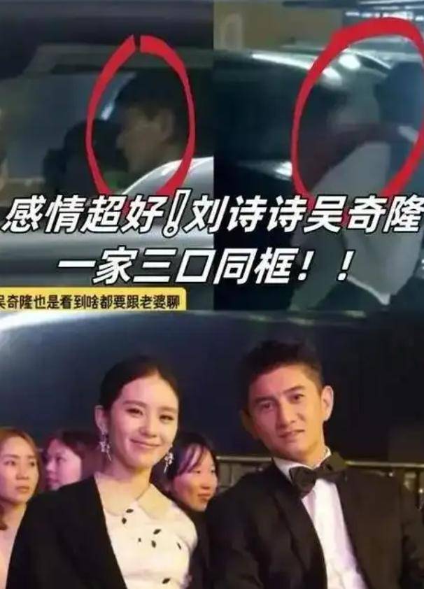 老夫少妻有多残酷？54岁的吴奇隆给刘诗诗上了一课<strong></p>
<p>理财翻译</strong>，马舒雅没说错