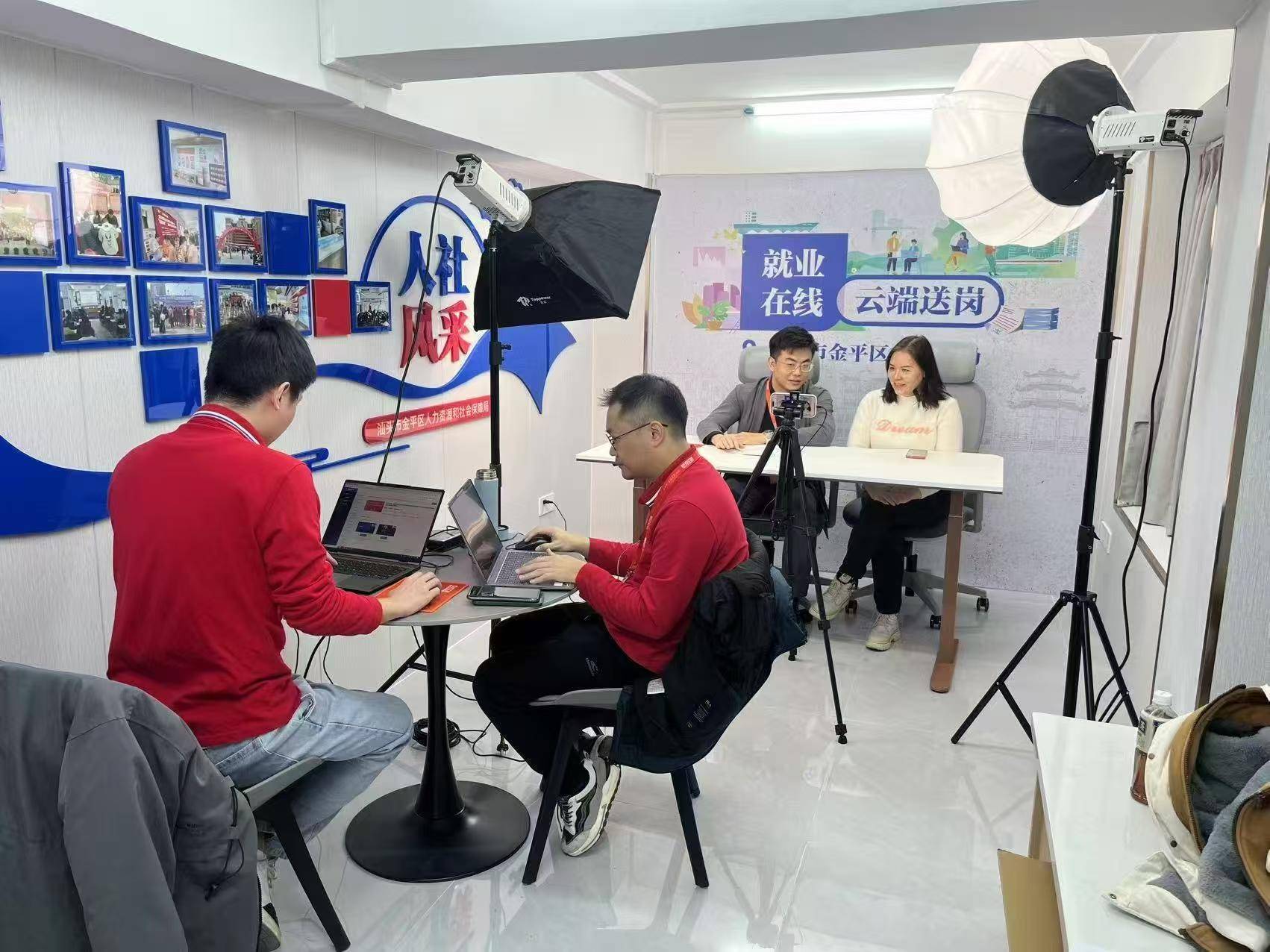 提供“一站式”服务<strong></p>
<p>理财 翻译</strong>！汕头金平区用零工“小”市场撬动就业“大”民生