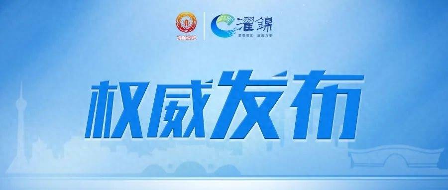 追求低级趣味<strong></p>
<p>理财小程序</strong>！成都高新区生态环境和城市管理局林业园林处原处长刘义被开除党籍