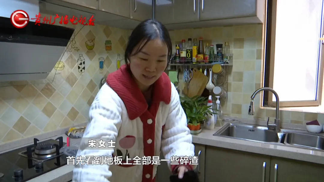 恶心坏了！贵阳一女子家中被扔进一颗“炸弹”<strong></p>
<p>理财小程序</strong>，残羹剩饭炸开花