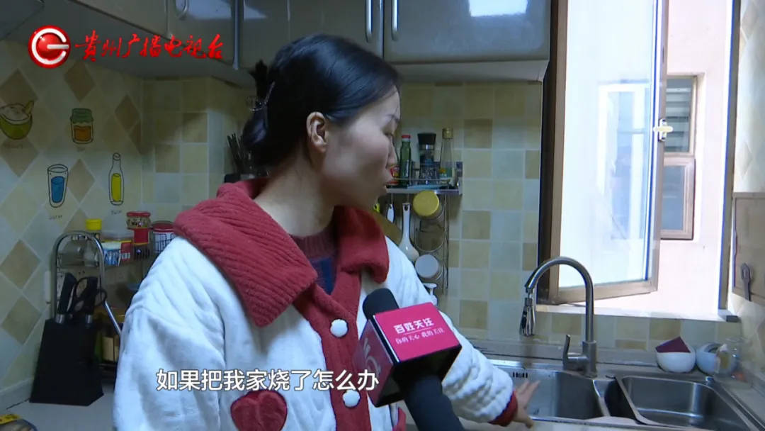 恶心坏了！贵阳一女子家中被扔进一颗“炸弹”<strong></p>
<p>理财小程序</strong>，残羹剩饭炸开花