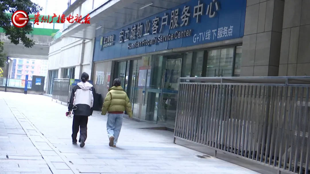 恶心坏了！贵阳一女子家中被扔进一颗“炸弹”<strong></p>
<p>理财小程序</strong>，残羹剩饭炸开花