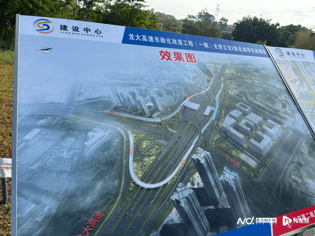 减少绕行超4公里<strong></p>
<p>余额宝投资理财</strong>！深圳多位专家来到这条快速路……