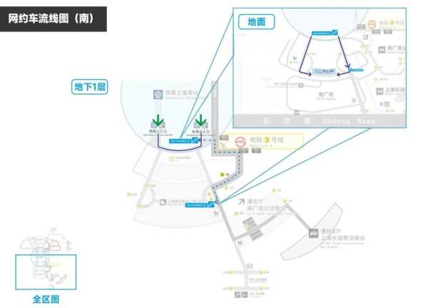 刚刚明确：上海南站升级为高铁站！12月28日<strong></p>
<p>余额宝投资理财</strong>，新方案试运行→