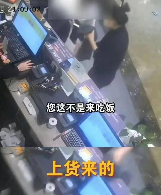 上海两女子吃159元自助<strong></p>
<p>余额宝投资理财</strong>，偷偷“打包”近400元菜品