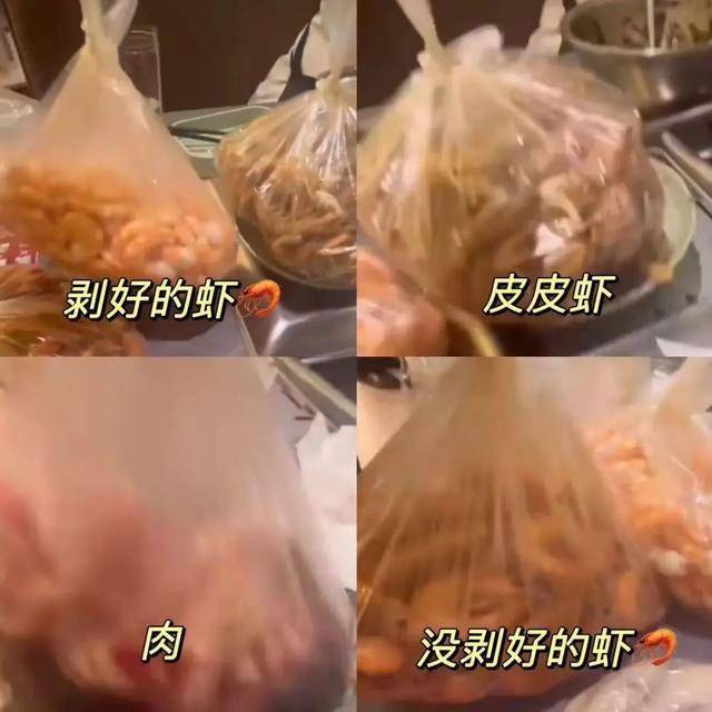 上海两女子吃159元自助<strong></p>
<p>余额宝投资理财</strong>，偷偷“打包”近400元菜品