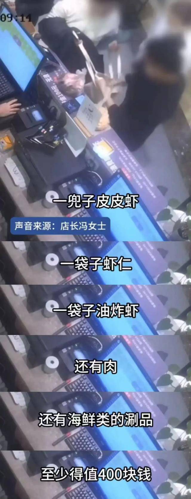 上海两女子吃159元自助<strong></p>
<p>余额宝投资理财</strong>，偷偷“打包”近400元菜品