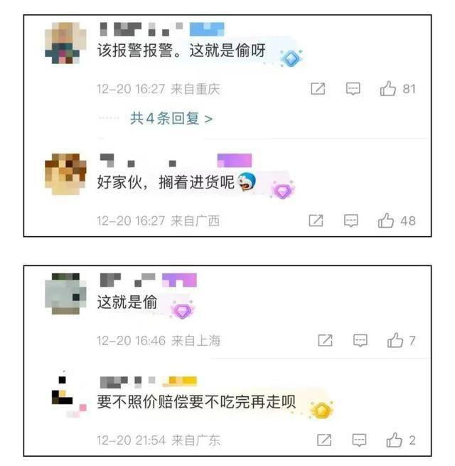 上海两女子吃159元自助<strong></p>
<p>余额宝投资理财</strong>，偷偷“打包”近400元菜品