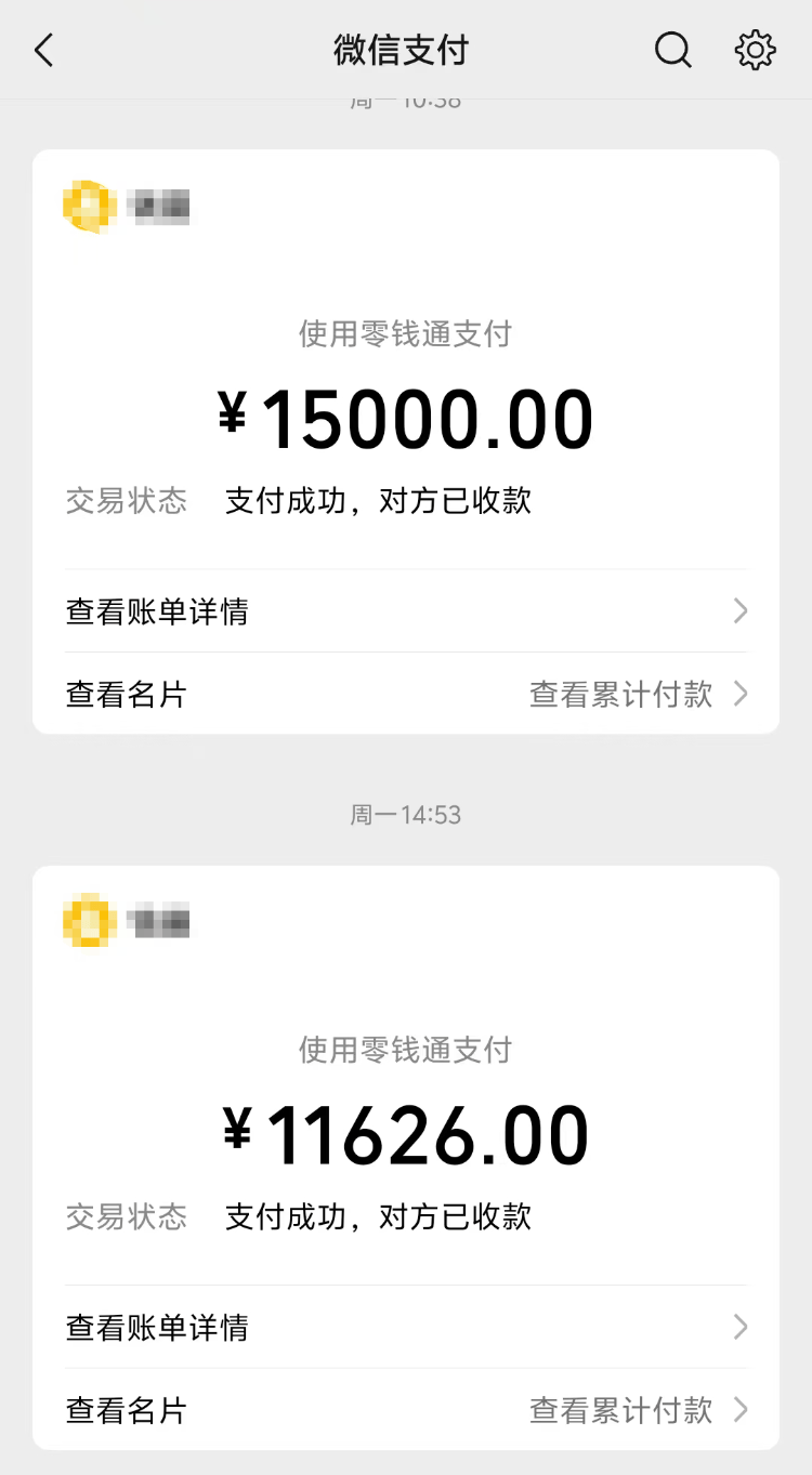 求职变以租代购买车？男子应聘司机却先交两万六<strong></p>
<p>余额宝投资理财</strong>，公司：没协商余地，去起诉