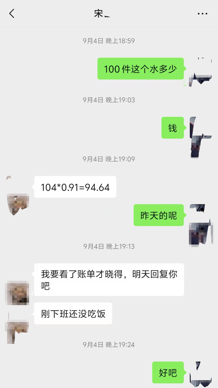 求职变以租代购买车？男子应聘司机却先交两万六<strong></p>
<p>余额宝投资理财</strong>，公司：没协商余地，去起诉