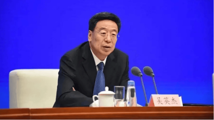正部级“老虎”吴英杰被决定逮捕<strong></p>
<p>余额宝投资理财</strong>！被批严重影响西藏高质量发展