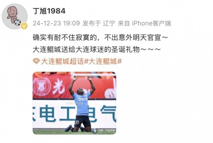 记者：若不出意外<strong></p>
<p>余额宝投资理财</strong>，大连鲲城明天将官宣穆谢奎加盟