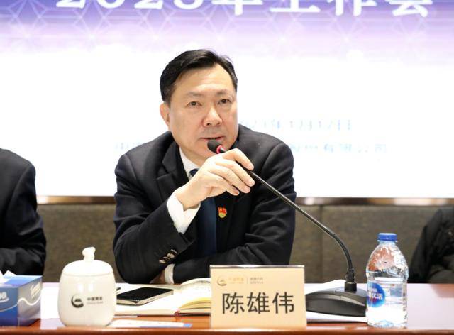 官宣！失联5个月的陈雄伟<strong></p>
<p>余额宝投资理财</strong>，已落马