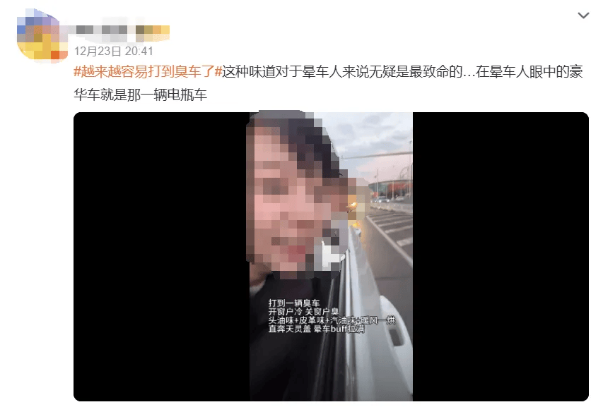 滴滴就“打到臭车”致歉：正开展“异味车”治理<strong></p>
<p>余额宝投资理财</strong>，拉黑功能上线