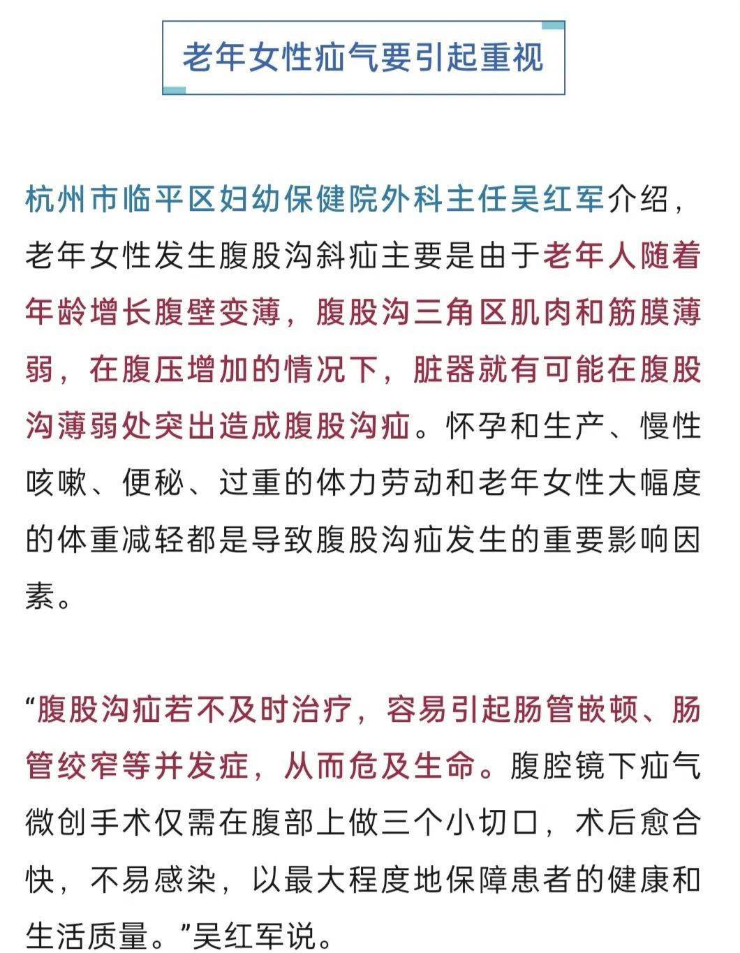 “我肚子里有个东西<strong></p>
<p>理财的内容</strong>，是活的！”浙江78岁奶奶一句话惊呆众人