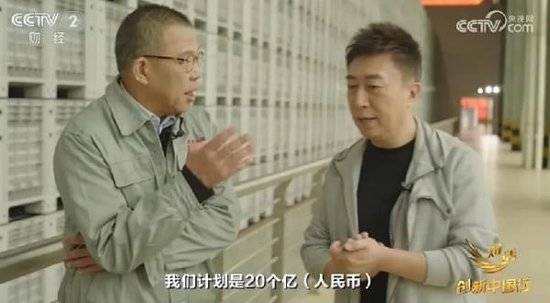 2024年末央视再度专访钟睒睒<strong></p>
<p>理财的内容</strong>，背后有何深意？